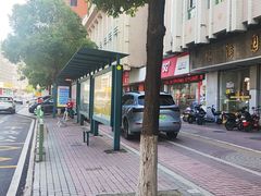 -裕满园(天宁广场店)