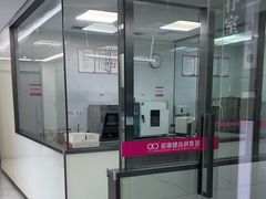 -希玛爱康健口腔(南山海岸城店)