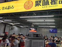 -聚味瞿记·龙虾堂(树木岭店)