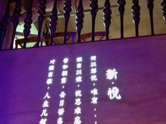 -新悦·霞浦海鲜生(上下杭店)