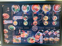 菜单-和府捞面(苏宁广场B区店)