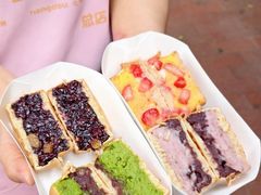 -红豆Q醇·新派车轮饼 铜锣烧(健康路店)