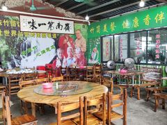大堂-竹一味·竹筒饭