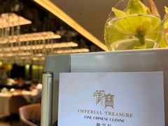 -御宝轩(益丰·外滩源店)