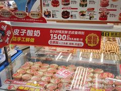 -味多美蛋糕(八大处店)