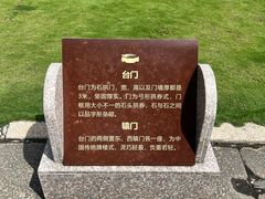 -石炮台公园