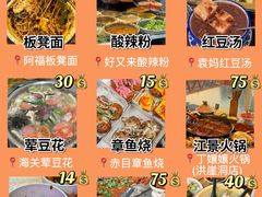 -陈陈火锅(较场口店)