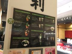 -辻利茶铺(銀座店)