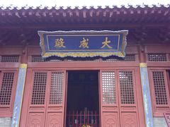 -沧州文庙