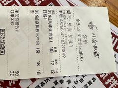 -余丞记川渝面馆(云峰店)