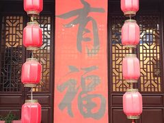 -钱王祠
