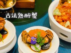 -卫鼎轩·曹公馆(鼓楼店)