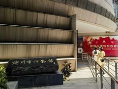 -潮州博物馆