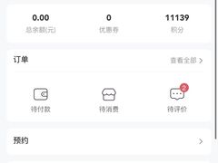 -通透堂中医·精准推拿(旗舰店)