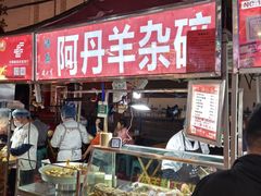 -正宁路小吃夜市