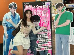 -青岛东方影都融创水世界