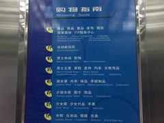 -上海置地广场(南京东路店)