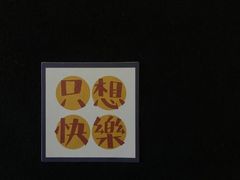 -唐宫海鲜舫