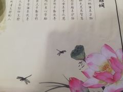 -素心缘素食文化主题餐厅