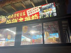 -坛南湾阿强农家乐.海鲜大排档老字号(福州地标美食店)