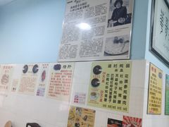 -华哥新鲜猪精品美食
