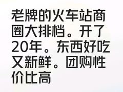 -五姊妹海鲜(火车站店)