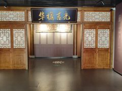 -洛阳周公庙博物馆