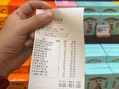 -点都德(北京路贰店)