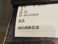 -傑·料理·海鲜放题(佛山文华荟店)