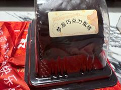 -思味特(纬一路店)