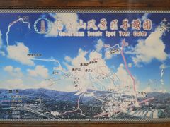 -高尔山公园