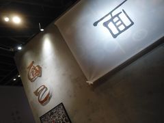 大堂-面乙新派手擀面(大悦城店)