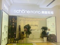 -妈妈时光机医疗产后修复(南山茂业百货店)