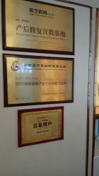 -茜尔维亚修身连锁(八佰伴店)