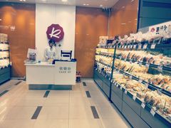 -凯司令(豫园地铁站店)