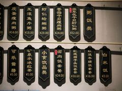-顶特勒粥面馆(淮海路店)