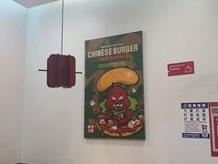 -塔斯汀中国汉堡(东平店)