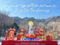 -龙庆峡风景区