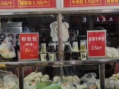 -袁大头包子(光华路店)