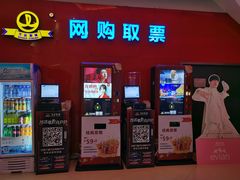 -万达影城(洛阳万达广场IMAX激光店)