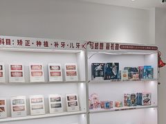 -美酷口腔牙齿矫正(江桥万达店)