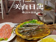 -燃计沙茶皇·香港沙茶火锅(人广旗舰店)