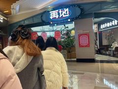 -李山山茶事(景枫店)