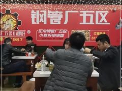 -钢管厂五区小郡肝串串香(蜀都万达店)