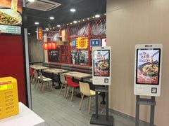 -永和大王(宜山店)