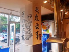 -英雄故事地摊烤肉(马驹桥店)