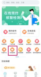 -福建省妇幼保健院(道山路院区)