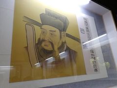 -开封府