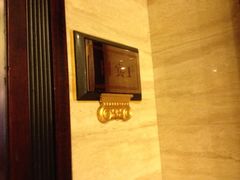 iphone_upload_pic-金八仙酒店