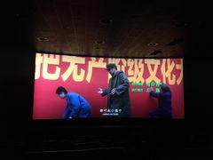 -成都百丽宫影城(LUXE太古里店)